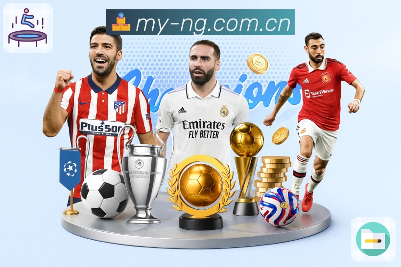 <strong>NG体育</strong>可信安全与保障